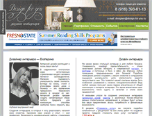 Tablet Screenshot of design-for-you.ru
